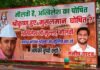 ‘श्रीकृष्ण हुए मुसलमान’ वाले बयान पर मचा सियासी बवाल! लखनऊ में आखिर क्यों आमने-सामने आ गए BJP और सपा?