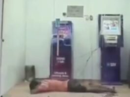 ATM