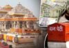 चढ़ावा विवाद के बीच अयोध्या के राम मंदिर में रिकॉर्ड बढ़ोतरी, अचानक क्यों बढ़ गया चढ़ावे का आंकड़ा? Ram Mandir