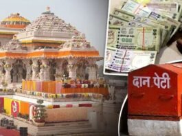 चढ़ावा विवाद के बीच अयोध्या के राम मंदिर में रिकॉर्ड बढ़ोतरी, अचानक क्यों बढ़ गया चढ़ावे का आंकड़ा? Ram Mandir