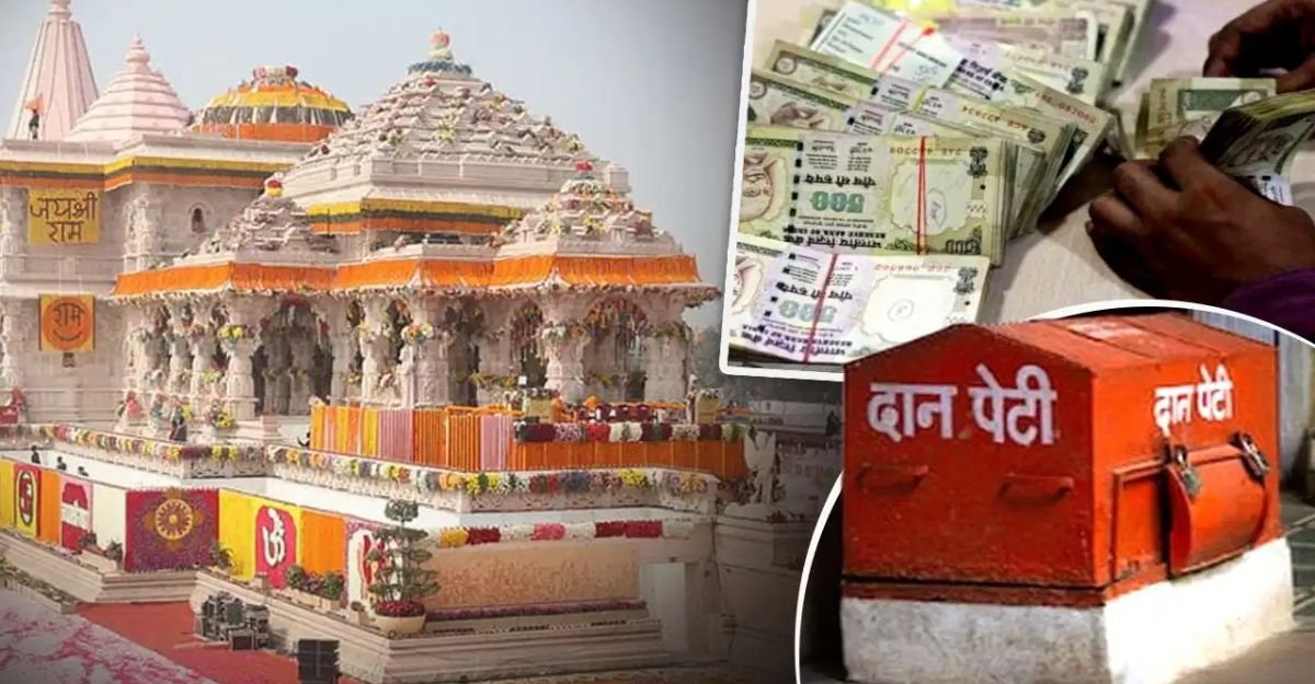 Ram Mandir Ram Mandir