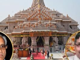 6 जुलाई को राम मंदिर ट्रस्ट की बैठक में किस पर होगी वोटिंग? चंपत राय-अनिल मिश्रा को लेकर लिया जाएगा फैसला राम मंदिर ट्रस्ट