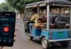 चलती ई-रिक्शा अचानक क्यों हो रही थी बंद? सरकार ने लिया बड़ा एक्शन, प्ले स्टोर से हटाए गए 2 ऐप ई-रिक्शा