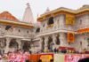 राम मंदिर ट्रस्ट की बैठक में क्या होगा बड़ा फैसला? चंपत राय के इस्तीफे से लेकर चढ़ावा जांच तक सब पर टिकीं निगाहें Ayodhya Ram Mandir Trust Meeting