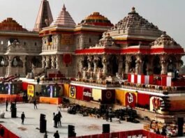 Ram Mandir