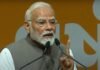 PM मोदी ने मंच से अचानक कहा- ‘सुन रहे हो न, विनोद’, अगले ही पल पंडाल में गूंजने लगी तालियां और ठहाके PM Narendra Modi