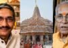 राम मंदिर ट्रस्ट की आज बड़ी बैठक, क्या चंपत राय और अनिल मिश्रा के इस्तीफे पर लगेगी मुहर? राम मंदिर