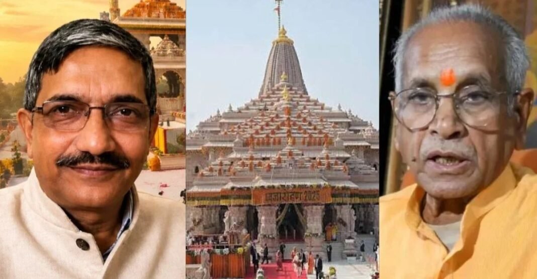 राम मंदिर राम मंदिर