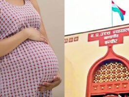 पति नहीं, पत्नी करेगी फैसला! हाईकोर्ट के इस बड़े फैसले ने महिलाओं को दिया अहम अधिकार हाईकोर्ट