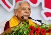 ‘लड़के-लड़कियां भाग जाते हैं…’ राज्यपाल आनंदीबेन पटेल के बयान पर क्यों मचा विवाद? जानिए पूरा मामला राज्यपाल आनंदीबेन पटेल