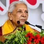 ‘लड़के-लड़कियां भाग जाते हैं…’ राज्यपाल आनंदीबेन पटेल के बयान पर क्यों मचा विवाद? जानिए पूरा मामला राज्यपाल आनंदीबेन पटेल