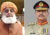 पाकिस्तान में आखिर किसने सेना प्रमुख को खुली चुनौती दे दी? मंच से कहा- ‘हिम्मत है तो…’ मौलाना फजलुर रहमान