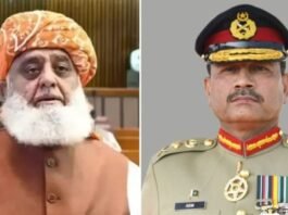 पाकिस्तान में आखिर किसने सेना प्रमुख को खुली चुनौती दे दी? मंच से कहा- ‘हिम्मत है तो…’ मौलाना फजलुर रहमान
