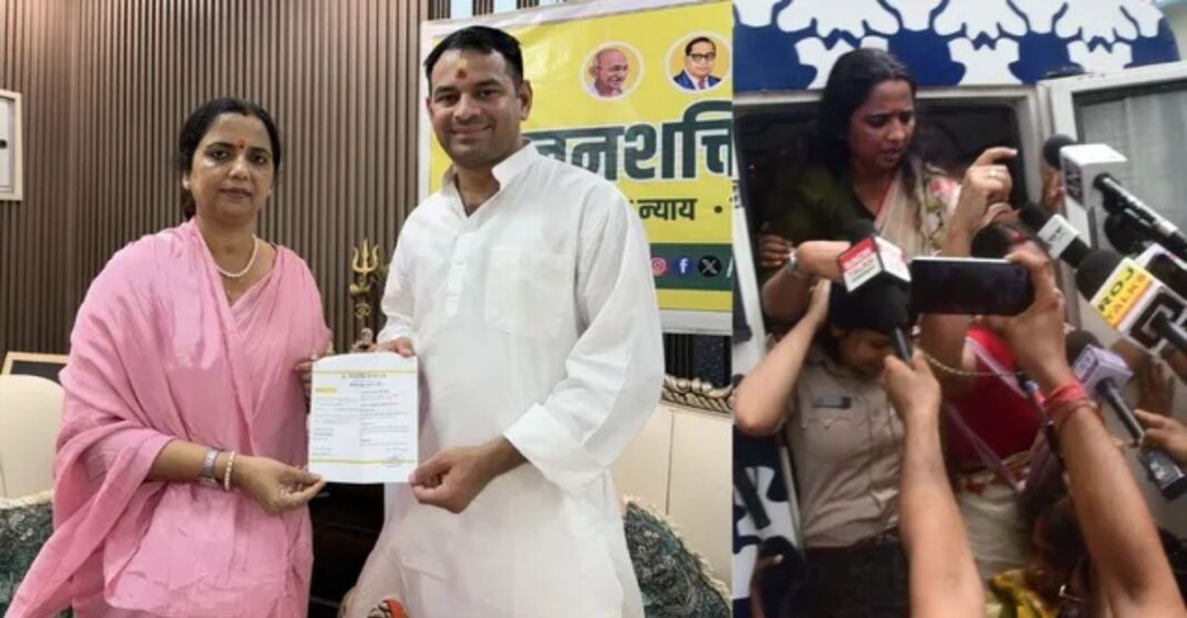 नामांकन के कुछ ही देर बाद क्यों हुई प्रत्याशी की गिरफ्तारी? तेज प्रताप बोले- ‘महिला के साथ…’ वीणा मानवी