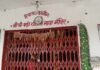 आखिर कौन है मंदिरों का रहस्यमयी चोर? 4 दिनों में 5 मंदिरों के टूटे ताले, एक जैसे तरीके ने बढ़ाई पुलिस की चिंता छत्तीसगढ़