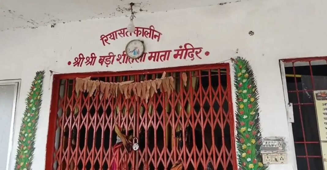 छत्तीसगढ़ छत्तीसगढ़