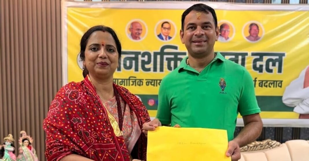 बांकीपुर चुनाव में बड़ा उलटफेर!! उम्मीदवार का नामांकन रद्द होते ही तेज प्रताप का बड़ा ऐलान, अब क्या करेंगे? तेज प्रताप यादव