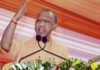 राम मंदिर विवाद पर सीएम योगी का बड़ा बयान! आखिर किसे बताया आस्था और राष्ट्र पर हमला करने वाला? योगी आदित्यनाथ