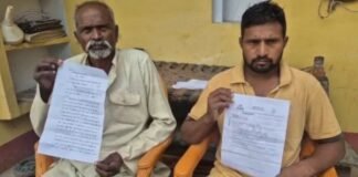 मजदूरी करने वाले युवक के खाते में कैसे घूम गए 41 करोड़ रुपये? आयकर विभाग के नोटिस ने उड़ाए होश Mirzapur News
