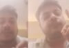 ‘मैं पंडित हूं और वो लोग ठाकुर…’ फेसबुक लाइव में लगाए गंभीर आरोप, फिर अचानक लापता हुए डॉक्टर! Auraiya News