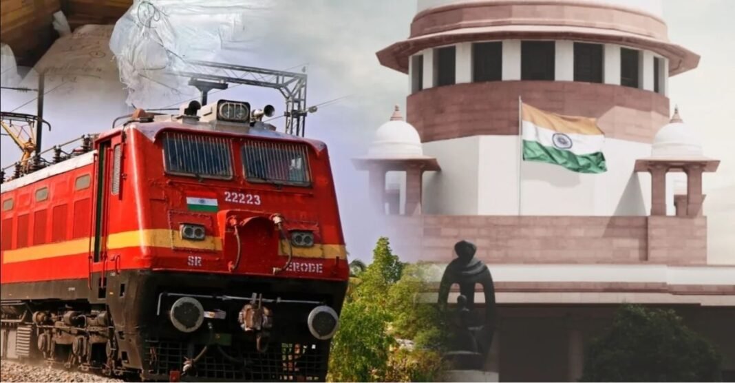 क्या अब रेलवे में नहीं कहलाएंगे ‘सेकेंड क्लास यात्री’? सुप्रीम कोर्ट ने आपत्ति जताते हुए दिया बड़ा आदेश सेकेंड क्लास यात्री