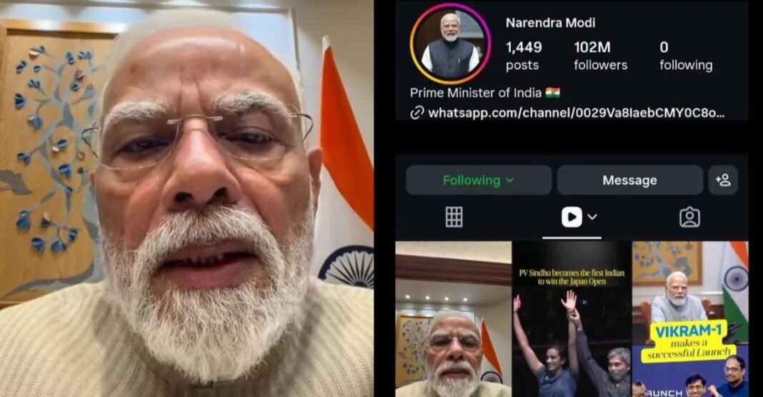 PM मोदी के एक वीडियो ने कैसे मचा दिया सोशल मीडिया पर तूफान? 24 घंटे में बना ऐसा रिकॉर्ड, जिसे जानकर हर कोई हैरान PM Narendra Modi Viral Video
