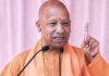सीएम योगी ने आगरा में कर दिया बड़ा ऐलान, जानें किसको लेकर लिया बड़ा फैसला? मुख्यमंत्री योगी आदित्यनाथ