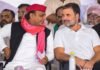 UP Election 2027: क्या कांग्रेस और सपा फिर आएंगे साथ? सवाल पर अखिलेश यादव ने दिया जबाव UP Election 2027