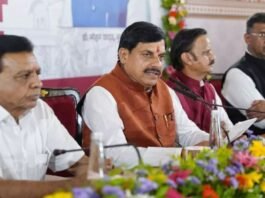 मध्य प्रदेश