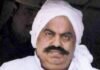 किसके नाम छिपाई थी अरबों की दौलत? अतीक अहमद की बेनामी संपत्ति पर प्रयागराज पुलिस का सबसे बड़ा शिकंजा अतीक अहमद