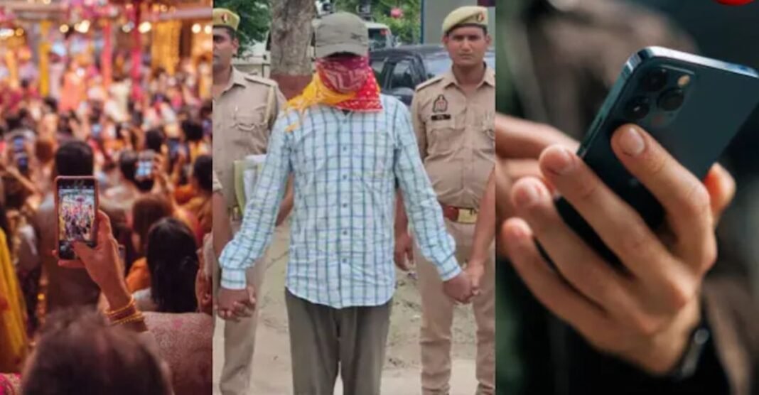 शादी-ब्याह में महिलाओं की चुपचाप खींचता था तस्वीरें, फिर करता था ऐसा काम कि खुलासे ने सबको कर दिया हैरान UP News
