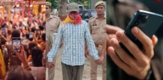 शादी-ब्याह में महिलाओं की चुपचाप खींचता था तस्वीरें, फिर करता था ऐसा काम कि खुलासे ने सबको कर दिया हैरान UP News