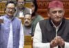 पेपर लीक बिल पर क्यों भिड़ गए अखिलेश यादव और किरेन रिजिजू? सदन में गूंजे तीखे सवाल अखिलेश यादव और किरेन रिजिजू