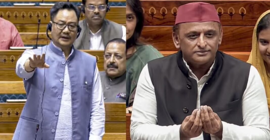 अखिलेश यादव और किरेन रिजिजू