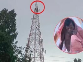 टावर