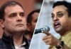 ‘गृह मंत्री नहीं, मजिस्ट्रेट देता है आदेश’… राहुल गांधी के आरोपों पर BJP का पलटवार, प्रेस कॉन्फ्रेंस में लगाए कई बड़े आरोप BJP