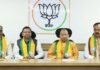 यूपी चुनाव 2027 में क्या AI दिलाएगा BJP को जीत? आखिर क्या है ‘कमल साथी’ ऐप, कैसे बनेंगा गेमचेंजर? BJP