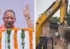 क्या योगी के बुलडोजर एक्शन पर लगने वाली है बड़ी रोक? हाईकोर्ट में बड़ी दरार! अब कौन करेगा अंतिम फैसला? बुलडोजर एक्शन