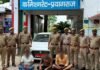 ‘भारत सरकार’ लिखी कार देखकर रुका ऑटो… फिर नवविवाहित जोड़े के साथ जो हुआ, उसने उड़ा दिए होश प्रयागराज
