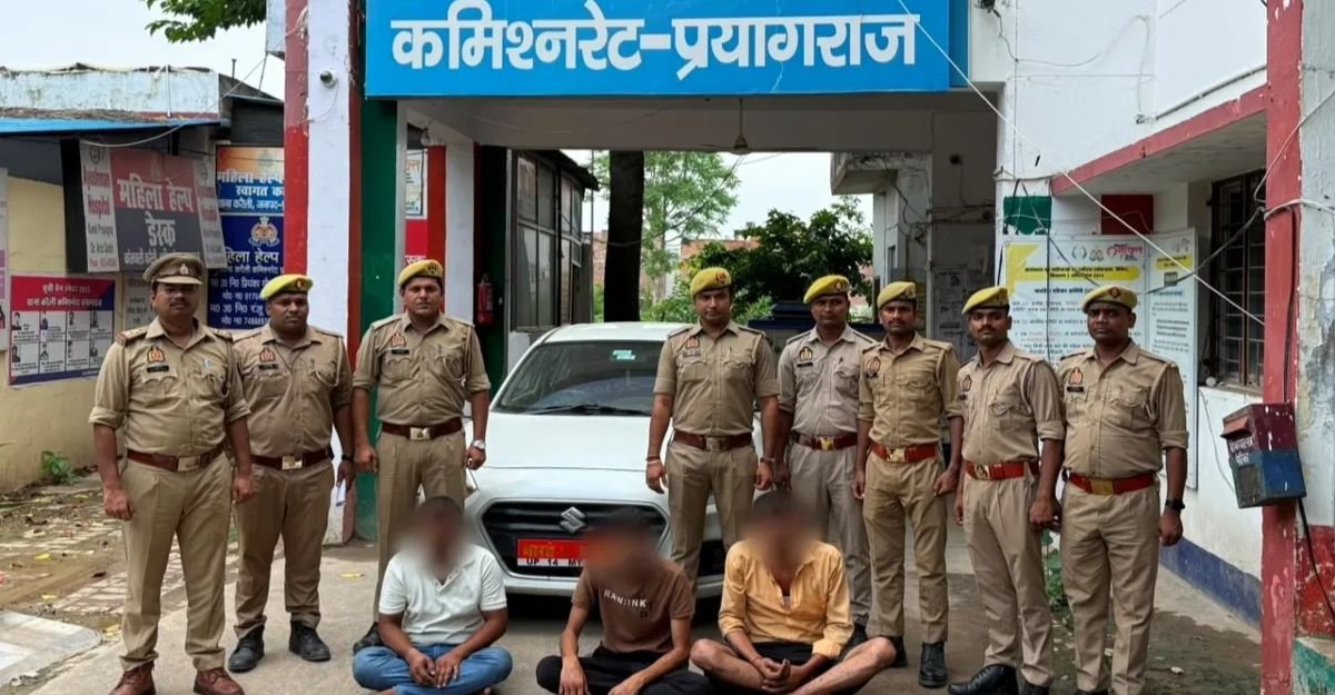 प्रयागराज प्रयागराज