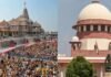 राम मंदिर चढ़ावा मामले में आया सुप्रीम कोर्ट का बड़ा फैसला! क्या दिया आदेश? राम मंदिर