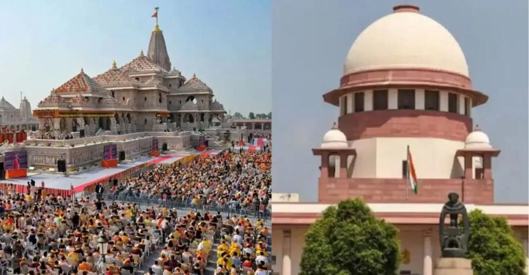 राम मंदिर चढ़ावा मामले में आया सुप्रीम कोर्ट का बड़ा फैसला! क्या दिया आदेश? राम मंदिर
