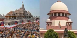 राम मंदिर चढ़ावा मामले में आया सुप्रीम कोर्ट का बड़ा फैसला! क्या दिया आदेश? राम मंदिर
