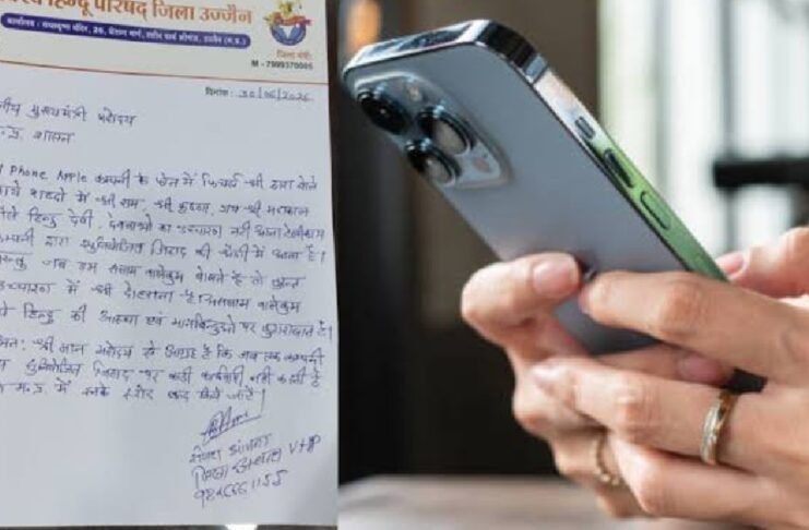 उज्जैन