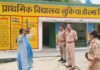 UP: स्कूल में चाकू लेकर पहुंची हेडमास्टर, फिर जो हुआ उसे देखकर उड़े सभी के होश UP