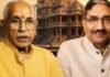 राम मंदिर चढ़ावा मामले में बढ़ी हलचल! अब चंपत राय और अनिल मिश्रा के खिलाफ FIR की मांग, अयोध्या में नया मोड़ राम मंदिर