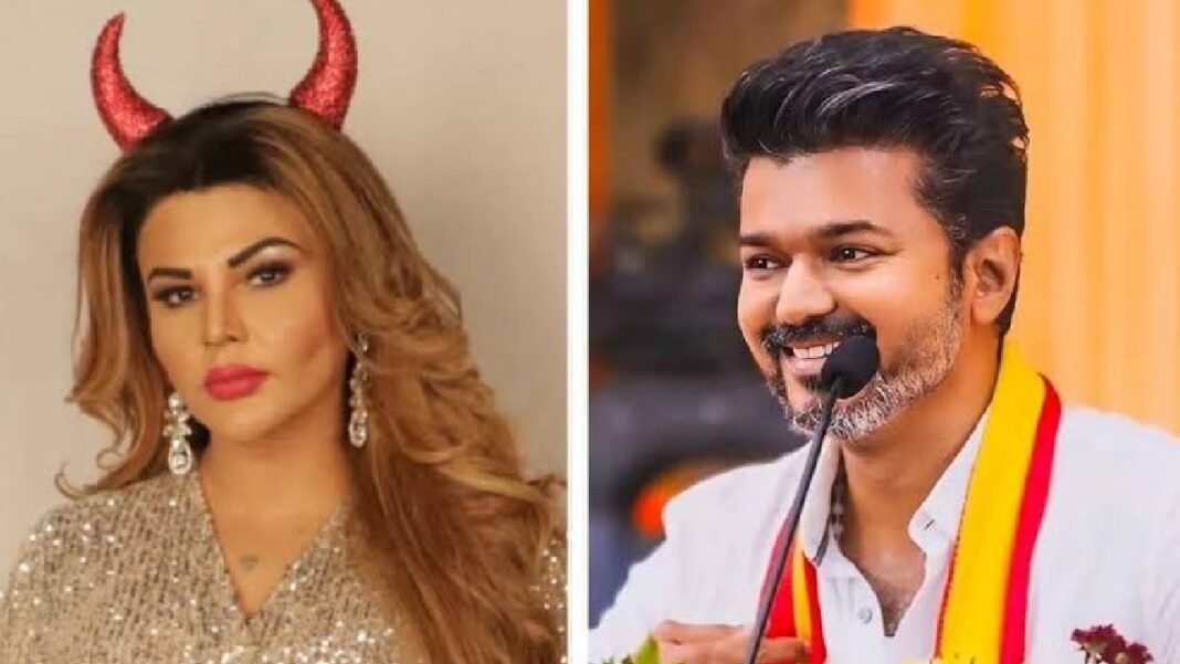 ‘सीएम हो तो विजय जैसा!’ राखी सावंत ने थलापति पर लुटाया प्यार, काम की तारीफ में पढ़े कसीदे थलापति विजय