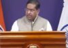 CJP आंदोलन की विदेशी फंडिंग पर वायरल दावे की खुली पोल! विदेश मंत्रालय ने बताई पूरी सच्चाई CJP