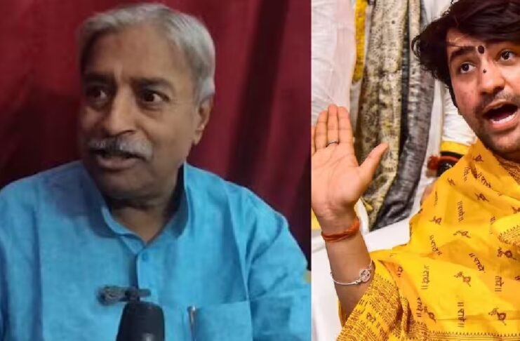 धीरेंद्र शास्त्री