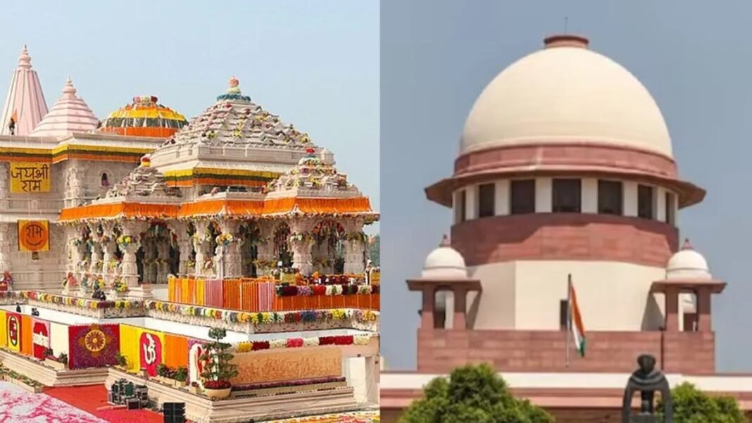 सुप्रीम कोर्ट ने राम मंदिर चढ़ावा चोरी मामले में सुनाया बड़ा फैसला, जानें क्या दिया आदेश सुप्रीम कोर्ट